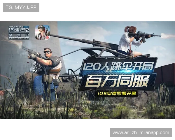 “战术大比拼：幕后策略的终极角逐”